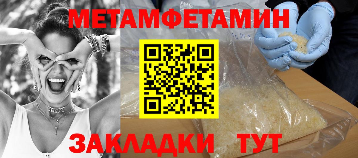 АМФ VHQ Ирбит