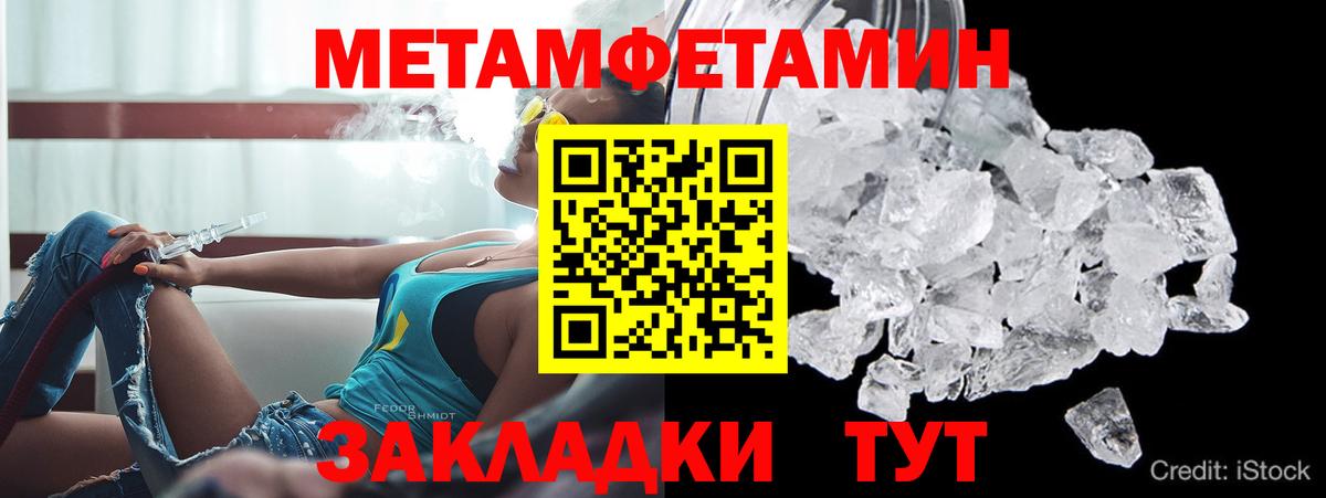 Ирбит  MDMA  NBOMe  Вход с VPN  COCAIN  A PVP СОЛЬ кристаллы  Меф МЯУ МЯУ   ЭКСТАЗИ  Каннабис  Cocaine  ГАШИШ 