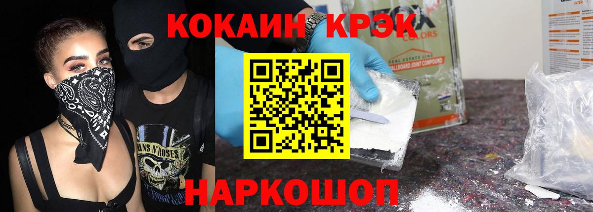 КОКАИН 99% Ирбит