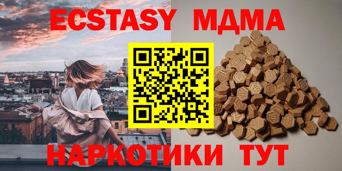 ЭКСТАЗИ VHQ Ирбит