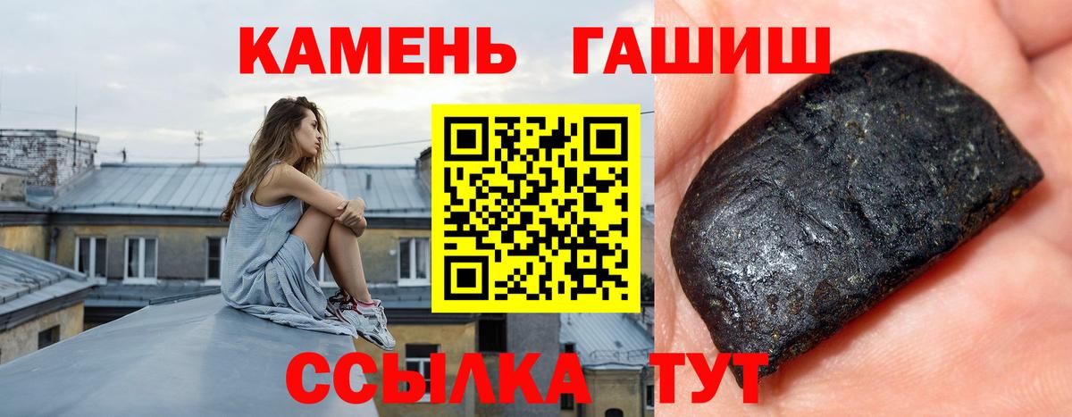 Гашиш индика сатива  Гашиш хэш  купить  цена  Ирбит  Вход с VPN  Гашиш 