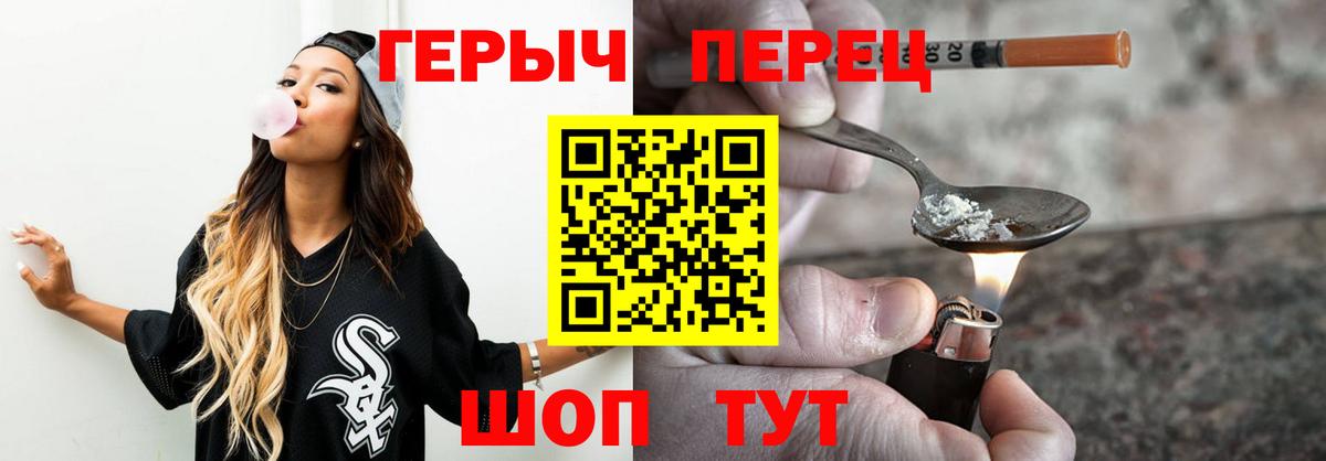 Героин Афган  Вход с VPN  Ирбит 