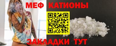 кокаин Бийск