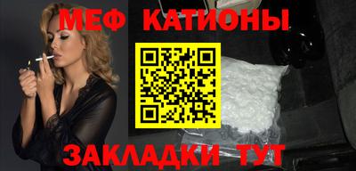 кокаин Бийск