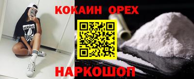 хмурый Берёзовский
