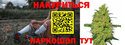 кокаин Бийск