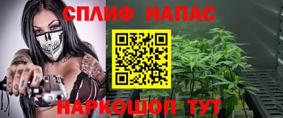 кокаин Бийск