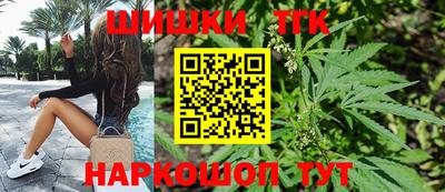 кокаин Бийск