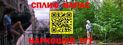 кокаин Бийск
