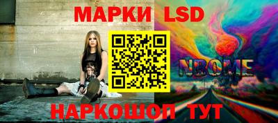 кокаин Бийск