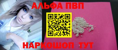 кокс Беслан