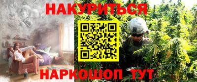 каннабис Владикавказ
