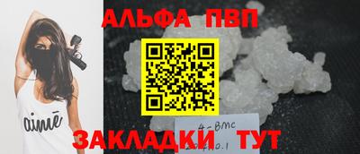 кокаин Бийск