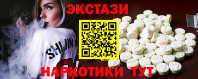 кокаин Бийск