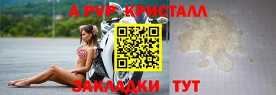 кокаин Бийск