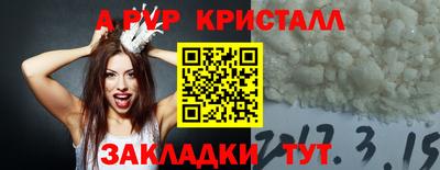 кокс Беслан