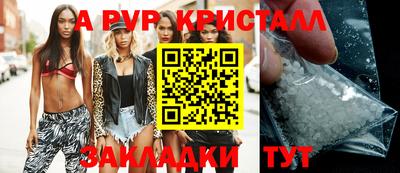 хмурый Берёзовский