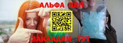 кокс Беслан