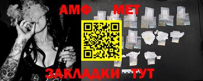 синтетический гашиш Владивосток