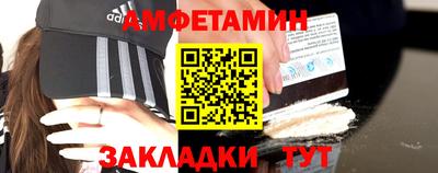 кокаин Бийск