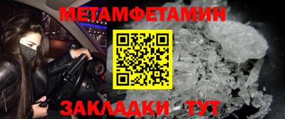 кокаин Бийск