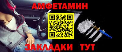 кокаин Бийск