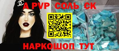 кокс Беслан