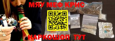 кокс Беслан
