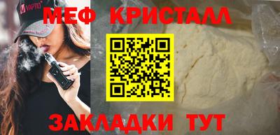 кокаин Бийск
