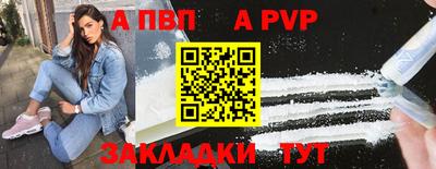 кокс Беслан