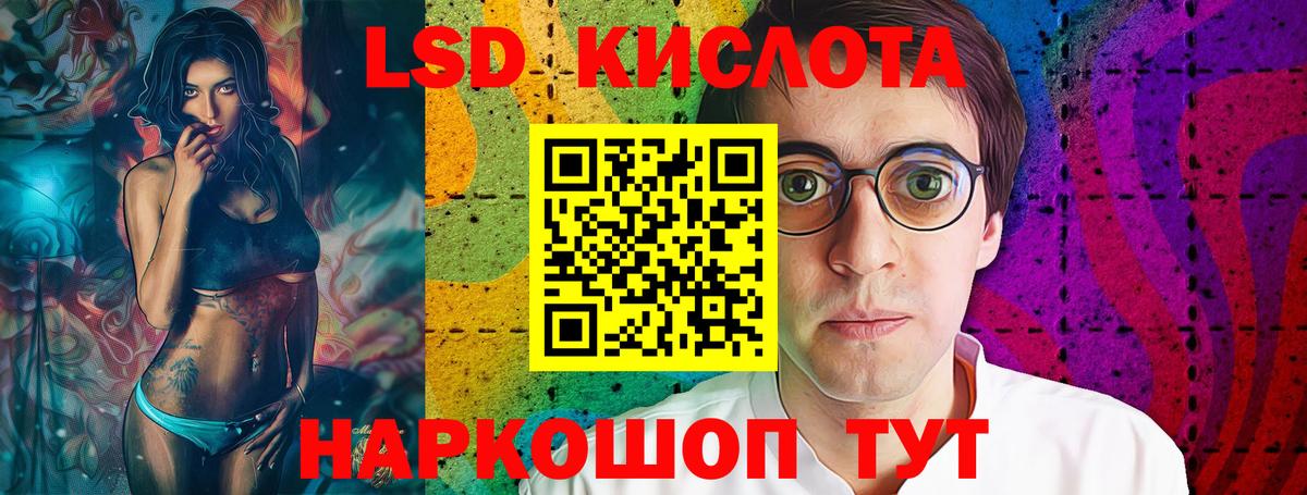 Лсд 25 экстази кислота Ирбит