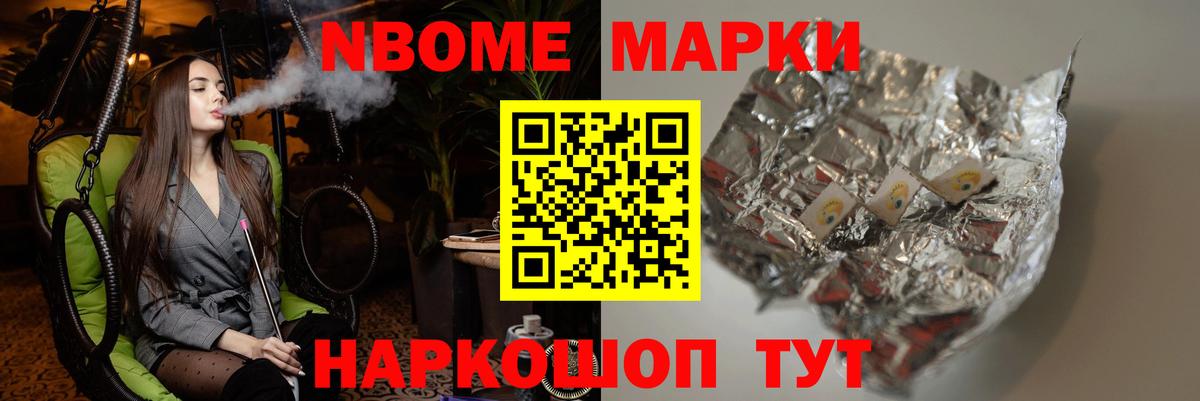Ирбит  LSD-25 экстази ecstasy  Вход с VPN 