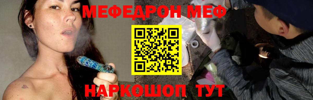 купить наркотики цена  МЯУ-МЯУ 4 MMC  Ирбит  МЕФ  Вход с VPN  МЯУ-МЯУ кристаллы 
