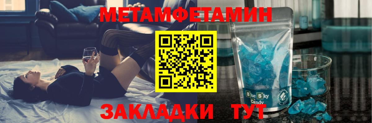 МЕТАМФЕТАМИН Декстрометамфетамин 99.9% Ирбит