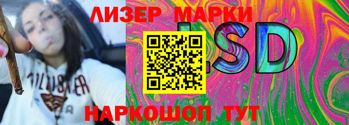 Марки 25I-NBOMe 1,8мг  Марки 25I-NBOMe  Марки 25I-NBOMe 1,8мг  Ирбит  Вход с VPN 
