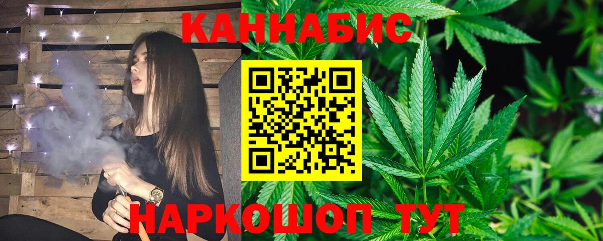 Бошки Шишки ГИДРОПОН  Вход с VPN  Ирбит  Бошки Шишки марихуана 