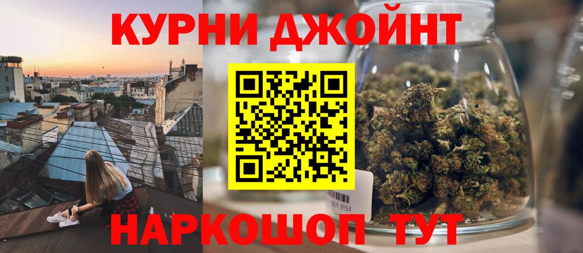 Марихуана SATIVA & INDICA Ирбит